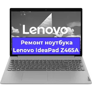 Ремонт ноутбуков Lenovo IdeaPad Z465A в Белгороде